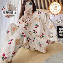 春秋季純棉月子服女士精梳棉雙層紗布長袖全棉睡衣套裝日系家居服 歷史價格詳細信息