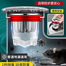 【防臭神器】TPR排水防堵過濾地漏(快速排水 防蟲防蟑 防臭地漏芯 地漏蓋 落水頭 過濾網 地漏塞 排水孔) 歷史價格詳細信息