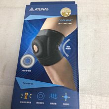 【n0900台灣健立最便宜】2024 ATUNAS 歐都納 助泳板 4219B 全新代理商公司貨  (經營40幾年了庫存蠻多的沒辦法全部刊登出來,可以把你所需要 歷史價格詳細信息