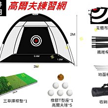 高爾夫練習網 摺疊便攜室內打擊切杆目標小網 高爾夫配件 歷史價格詳細信息