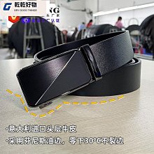 皮帶腰帶男士真皮頭層全牛皮針扣黑色百搭簡約休閑商務牛仔褲父親皮帶 歷史價格詳細信息