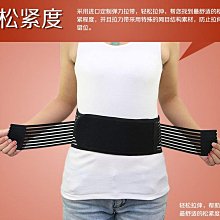 現貨 有彈力腰帶男女鬆緊帶橡皮筋無痕不勒肚皮帶配裙子外套束腹束腰封-簡約 歷史價格詳細信息