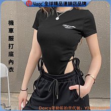 Darcy運動館 機車辣妹打底衫 女性機車內衣 基插曾色 緊身T恤連身衣 機車服女半開拉鍊 顯瘦性感 歐美打底上衣 機車內衣 歷史價格詳細信息