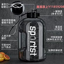 運動水壺 水杯 大容量 NRMEI超大容量2000ML水杯男防摔玻璃杯便攜茶水分離泡茶杯子 歷史價格詳細信息