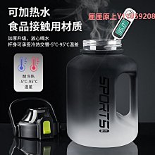 運動水壺 水杯 大容量 NRMEI超大容量2000ML水杯男防摔玻璃杯便攜茶水分離泡茶杯子 歷史價格詳細信息