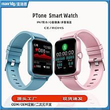 全觸屏 LINE消息推送 MX6智慧手環  心率血壓血氧監測 多語言 計步運動手錶 藍牙手環 智能手錶12531 歷史價格詳細信息
