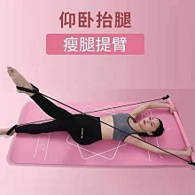 【瑜伽運動】腳蹬拉力器瘦肚子仰臥起坐輔助女神健身瑜伽器材家用小燕飛拉力繩 歷史價格詳細信息