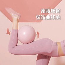普拉提小球瑜伽球兒童感覺統合訓練瑜伽小球盆底肌孕婦助產專用運 歷史價格詳細信息
