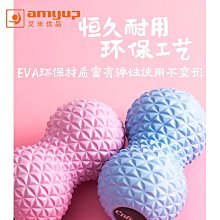 健身按摩棒瑜伽棒足底穴位按摩器電動滾輪瑯琊棒肩頸疏通筋膜棒 歷史價格詳細信息