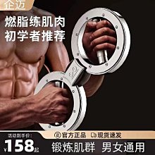 臂力器可調節多功能室內訓練健身器材男士家用胸肌鍛煉握力棒 歷史價格詳細信息