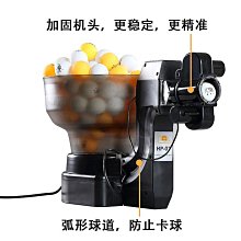 匯乓HP-07 自動乒乓球 發球機 多旋轉發球器練球器訓練器家用超夯 正品 活動 優惠 歷史價格詳細信息