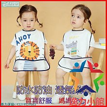 『逸力小館』不鏽鋼奶杯 咖啡拉花杯 奶昔杯 調奶杯 創意餐具 迷你咖啡小奶杯 加奶罐 奶壺 小奶盅 蜂蜜杯 -滿299元發貨 歷史價格詳細信息