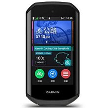 GARMIN Edge 840 Solar 太陽能GPS自行車衛星導航 歷史價格詳細信息