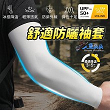 超彈性防曬頭套 【小麥購物】24H出貨台灣現貨【G040】防曬頭套 抗UV 防風騎行面罩 彈性蒙面頭套 夏天 透氣 防曬 歷史價格詳細信息
