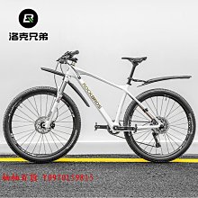 自行車擋泥板山地車通用前后輪擋雨泥除泥瓦單車加厚26寸配件大全-kby科貝 歷史價格詳細信息