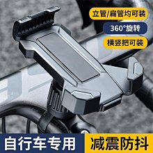 適用喜德盛自行車水壺架炫彩山地車公路車水杯架騎行支架裝備配件 歷史價格詳細信息