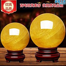 水晶球桿黃色搖桿（紅色開關）←規格臺灣格斗投幣遊戲機娃娃抓煙機可拆卸拳皇月光寶盒配件水晶球搖桿 歷史價格詳細信息