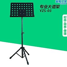 樂器配件架子鼓水管萬向球耳鼓嗵鼓托架牛頭懸掛支架地鼓嗵鼓夾固定器配件 歷史價格詳細信息