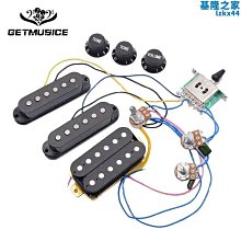 電吉他電路集成護板套裝ST面板SSH電位器旋鈕拾音器單單雙-白珍珠 歷史價格詳細信息