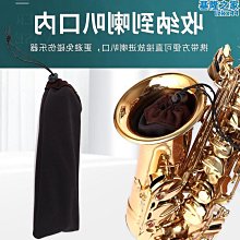 中音薩克斯便攜式樂譜行進樂譜架（短）中音薩克斯配件行進樂譜夾. 歷史價格詳細信息