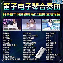 電子琴 架子鼓 頭戴式專業 發燒hifi 樂器 監聽 dj 耳機 歷史價格詳細信息
