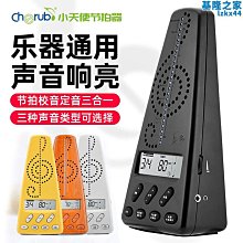 電子琴小天使電子琴4933兒童入門成年幼師初學者通用簡易便攜式專業鋼琴 歷史價格詳細信息