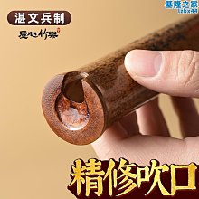 洞蕭 南音洞蕭 閩臺尺八 五孔尺八 洞蕭 尺八 南簫 歷史價格詳細信息