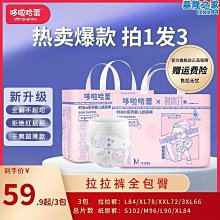 屈臣氏氣墊按摩梳【隨機出貨】 歷史價格詳細信息