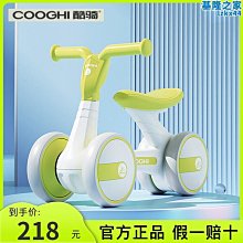 COOGHI酷騎兒童滑板車可坐可騎酷奇四合一1一3歲2平衡滑滑學步車6 歷史價格詳細信息
