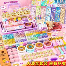 【多種組合】汽車座墊夏季涼墊透氣卡通靠背墊 歷史價格詳細信息