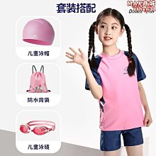 兒童泳衣男孩分體男夏小中大童遊泳衣寶寶專業遊泳褲套裝防曬泳裝 歷史價格詳細信息