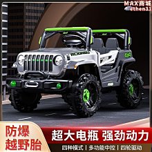 新款兒童電動汽車越野車可坐遙控充電音樂燈光早教烤漆大款1到7歲 歷史價格詳細信息