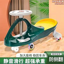 寶寶扭扭車兒童1-8歲車子溜溜車萬向輪防側翻搖擺玩具滑滑妞妞車 歷史價格詳細信息