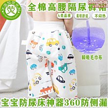 嬰幼兒男女寶彩虹條紋短袖上衣+短褲兩件套裝 寶寶套裝 嬰幼兒套裝 男女童套裝【蘋果小舖o】 (MO)2104 A75 歷史價格詳細信息
