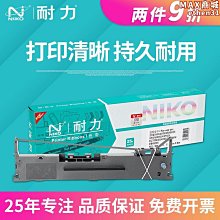 適用于崎winia400 改裝摩托車側架輔助塊 邊撐腳踢延長桿配件 歷史價格詳細信息