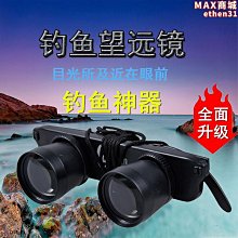 釣魚望遠鏡高倍高清看浮漂手機長焦鏡頭4K高清變焦釣魚拍攝直播 歷史價格詳細信息