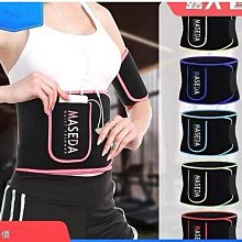 運動暴汗護腰深蹲支撐健身舉重護腰帶纏繞腰託束腹束腰男女款腰封 歷史價格詳細信息