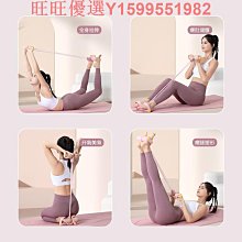 拉力器 腳蹬拉力器女健身器材仰臥起坐多功能彈力繩減肚子瘦拉力繩 特價 歷史價格詳細信息