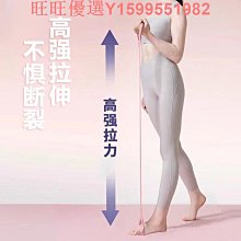 拉力器女開背拉伸練背彈力帶20磅開肩美背拉力帶瑜伽8字拉力繩器 歷史價格詳細信息
