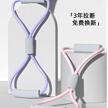拉力器女開背神器家用瑜伽健身彈力帶拉力繩開肩練背部拉伸帶美背 歷史價格詳細信息