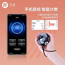 自啟動腕力球螺旋球男士鍛煉手腕離心重力金屬陀螺握力器臂力球 歷史價格詳細信息