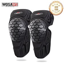WOSAWE兒童戶外運動護肘平衡車越野摩託滑板滑雪保護安全防摔護肘 歷史價格詳細信息