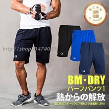 速乾運動褲男冬季新款透氣時尚煙管褲子休閒厚棉褲長褲男九分褲 歷史價格詳細信息