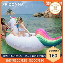 送電動充  超大獨角獸彩虹飛馬水上充氣坐騎浮床浮排泳圈遊泳裝備 價格比較,價格查詢,歷史價格詳細信息