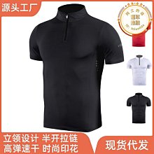 速乾籃球訓練嘻哈潮牌內搭美式拼接撞色長袖t恤男秋冬運動速乾健身上衣籃球熱身訓練投籃服-時尚男裝 歷史價格詳細信息