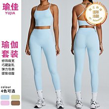 多巴胺女孩OOTD休閒運動服套裝女秋季衛衣衛褲元氣少女減齡兩件套 歷史價格詳細信息