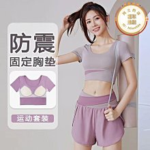 新款夏季運動套裝女速幹防震聚攏文胸瑜伽服跑步健身瑜伽褲女 歷史價格詳細信息