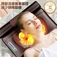 頸椎背部腰部頭部揉捏熱敷腹部按摩儀禮品掌中寶全身多功能按摩器 歷史價格詳細信息