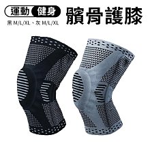 透氣矽膠防滑健身手 升級綁帶加壓款 海綿減震掌墊 加壓腕帶 騎車運動半指護掌 運動手腕手掌護具 健身瑜珈掌 歷史價格詳細信息