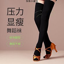雞毛毽太倉新健牌新品牛津底皮毽球鞋比賽健身減肥學生考試專用鞋 新品 歷史價格詳細信息